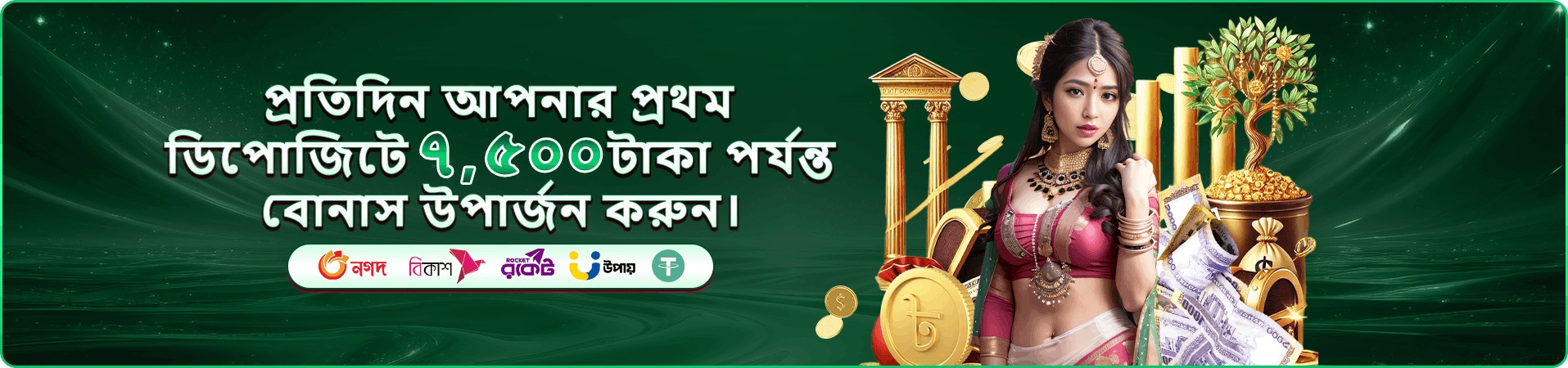 মোবাইল গেমিং অভিজ্ঞতার প্রচারচিত্র